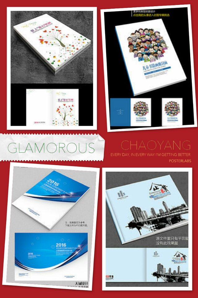 企業(yè)畫冊印刷哪家好?&mdash;豪彩佳印同行業(yè)價格低!