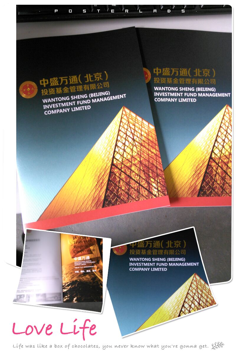 豪彩佳印宣傳冊印刷&mdash;&mdash;質(zhì)量無可非議!