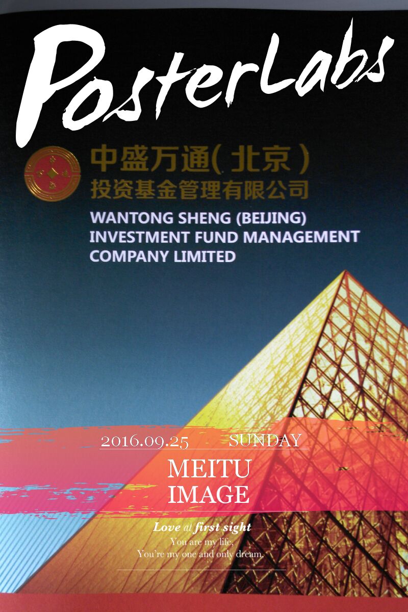 豪彩佳印宣傳冊印刷&mdash;&mdash;質(zhì)量無可非議!