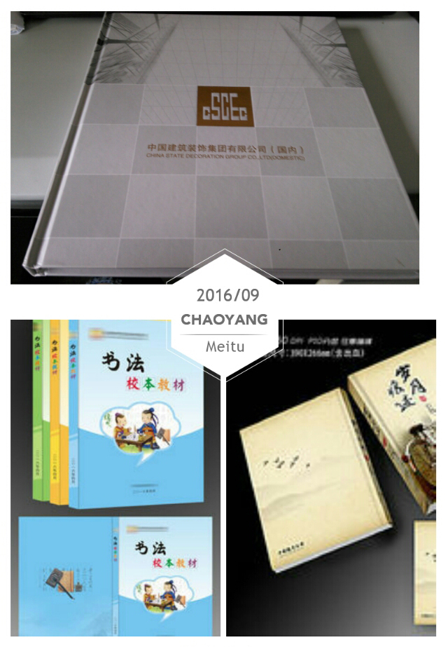 銅版紙企業(yè)宣傳冊&mdash;豪彩佳印倍受用戶喜愛!