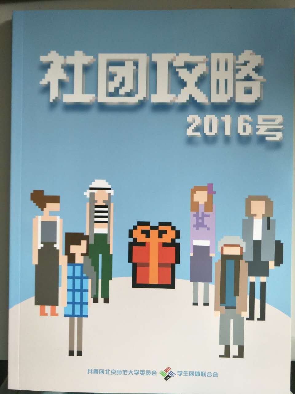 印刷企業(yè)宣傳冊&mdash;&mdash;盡在豪彩佳印!