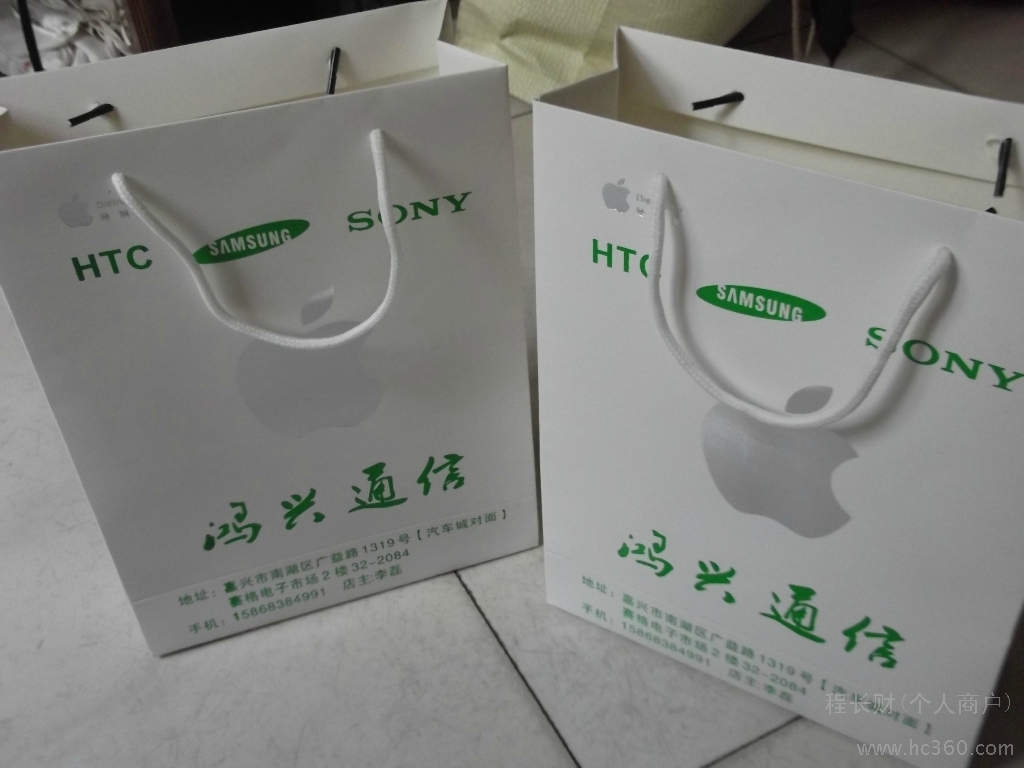 手提袋印刷制作&mdash;&mdash;豪彩佳印13年印刷經(jīng)驗,值得信賴!