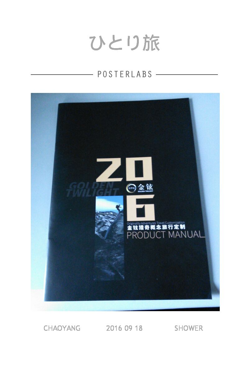 宣傳冊印刷設(shè)計(jì)_宣傳冊印刷&mdash;豪彩佳印足不出戶的印刷廠家!