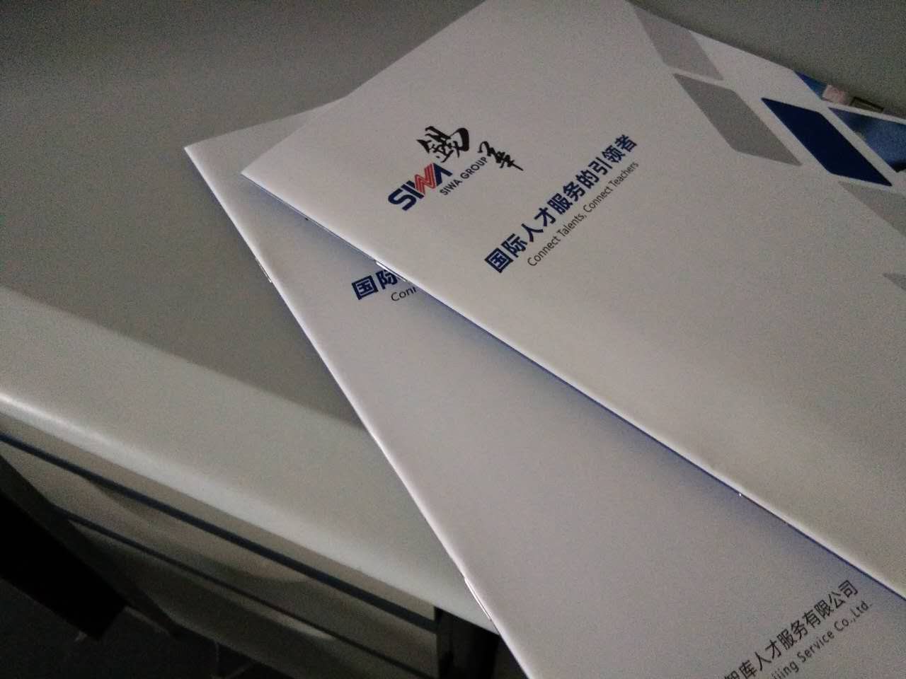 豪彩佳印畫冊(cè)印刷