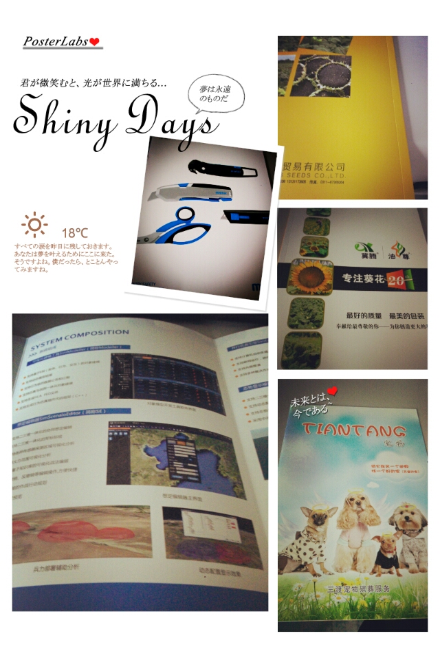 企業(yè)宣傳冊印刷廠&mdash;&mdash;豪彩佳印優(yōu)質(zhì)上榜品牌!