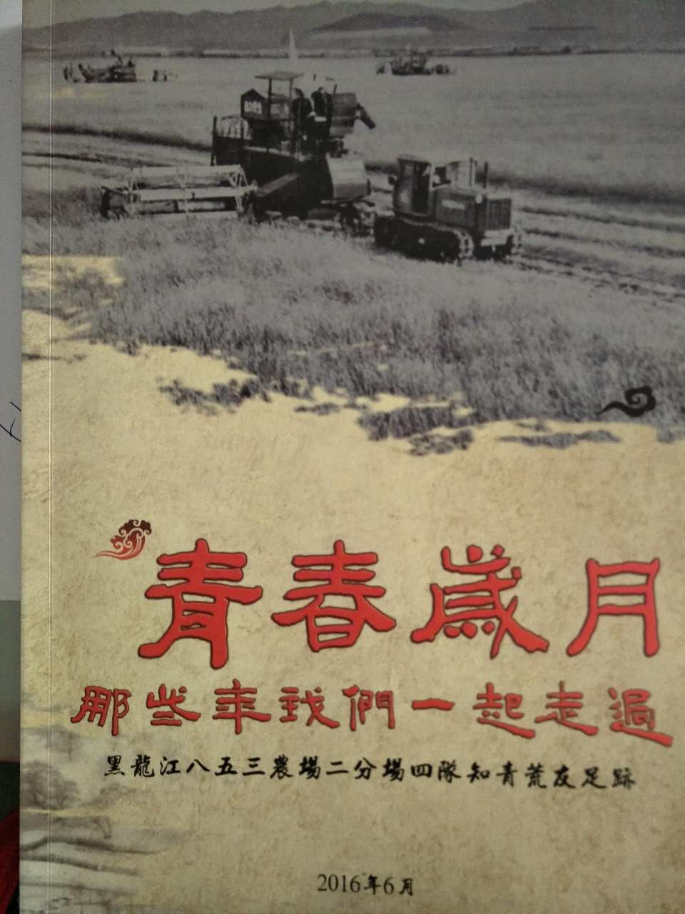 印刷企業(yè)宣傳冊(cè)_企業(yè)宣傳冊(cè)印刷&mdash;豪彩佳印質(zhì)量上乘美觀大方