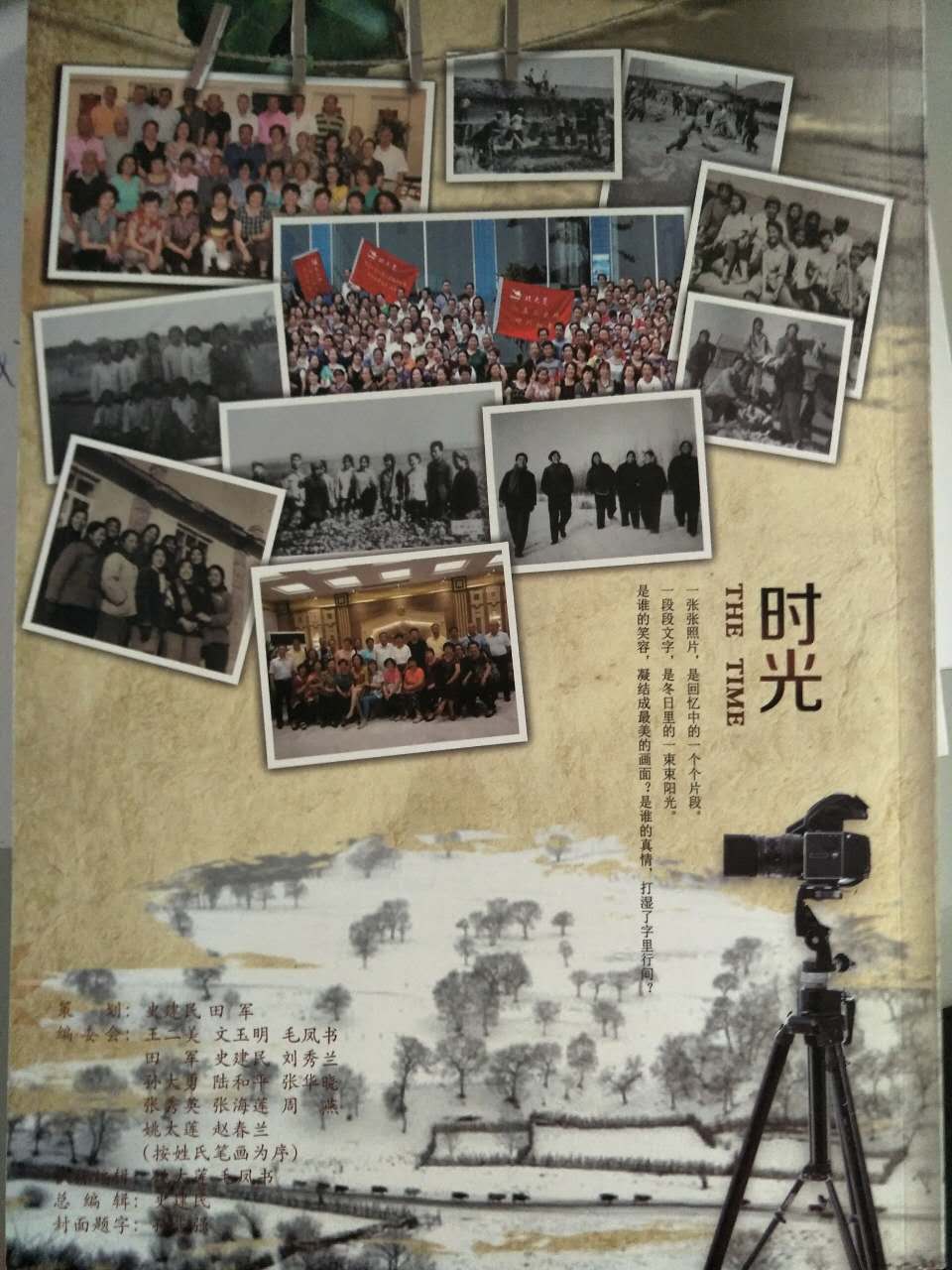 印刷企業(yè)宣傳冊(cè)_企業(yè)宣傳冊(cè)印刷&mdash;豪彩佳印質(zhì)量上乘美觀大方