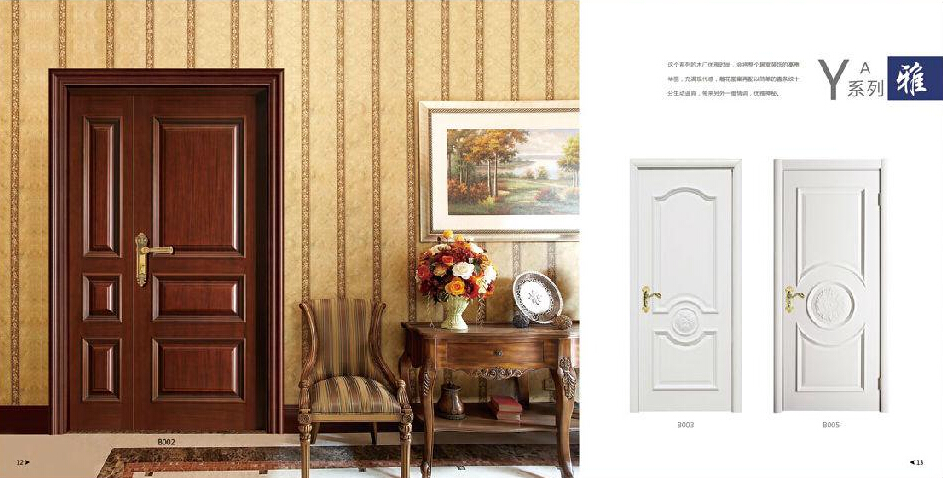 門窗畫冊(cè)印刷哪家好?&mdash;&mdash;豪彩佳印專注門窗畫冊(cè)印刷13年