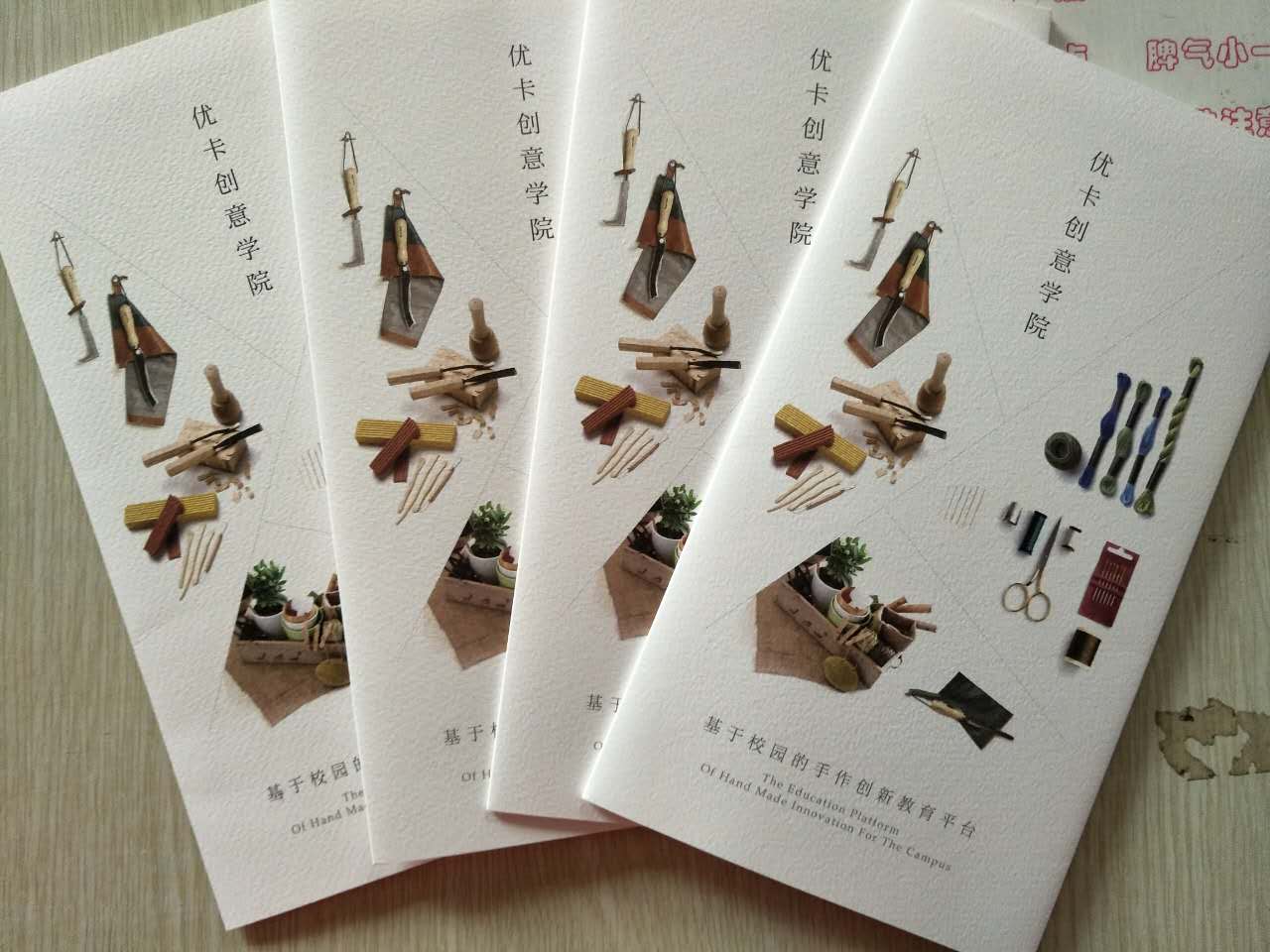 公司畫(huà)冊(cè)印刷_銅版紙畫(huà)冊(cè)印刷&mdash;&mdash;豪彩佳印網(wǎng)絡(luò)印刷領(lǐng)導(dǎo)者