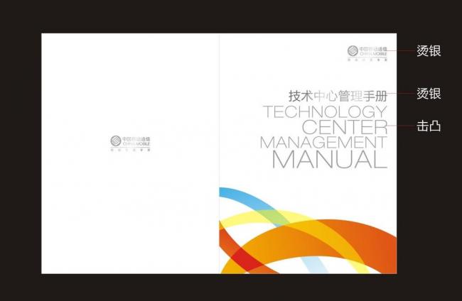 企業(yè)宣傳冊印刷_北京企業(yè)宣傳冊印刷&mdash;&mdash;豪彩佳印遍布大街小巷!