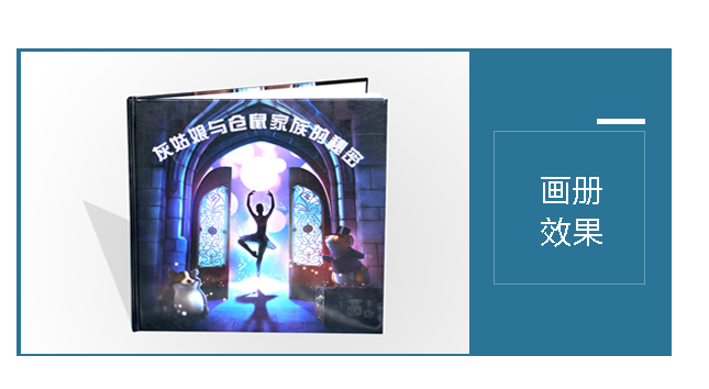 北京印刷公司哪家好?——做印刷我們都選豪彩佳印,質(zhì)優(yōu)價(jià)廉! 北京印刷公司哪家好?——做印刷我們都選豪彩佳印,質(zhì)優(yōu)價(jià)廉!