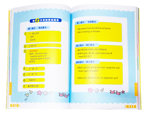 公司畫冊(cè)印刷_產(chǎn)品畫冊(cè)印刷&mdash;做畫冊(cè)印刷就到豪彩佳印,品質(zhì)無憂!