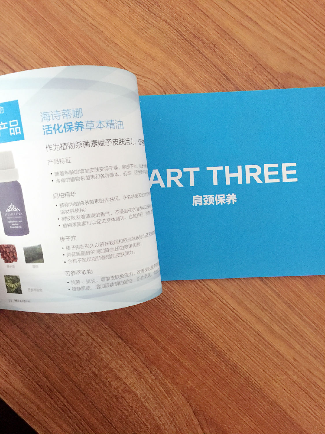 公司畫冊(cè)印刷_產(chǎn)品畫冊(cè)印刷&mdash;做畫冊(cè)印刷就到豪彩佳印,品質(zhì)無憂!