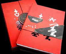 企業(yè)宣傳冊(cè)廠家_企業(yè)宣傳冊(cè)&mdash;豪彩佳印企業(yè)宣傳冊(cè)印刷精美別致!