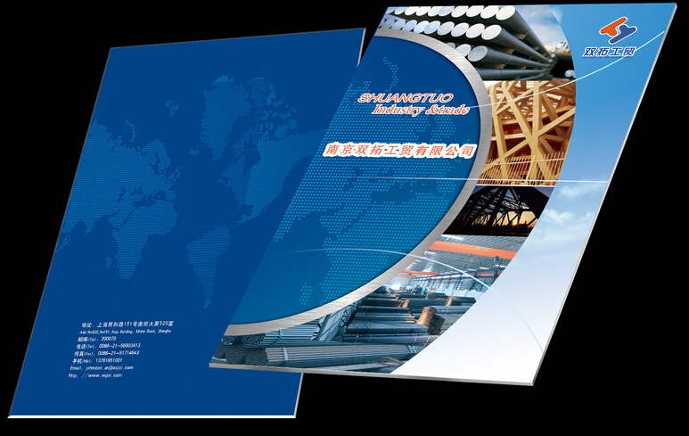 畫冊(cè)印刷費(fèi)用_畫冊(cè)印刷價(jià)格&mdash;豪彩佳印廠家直供,價(jià)格一步到位!