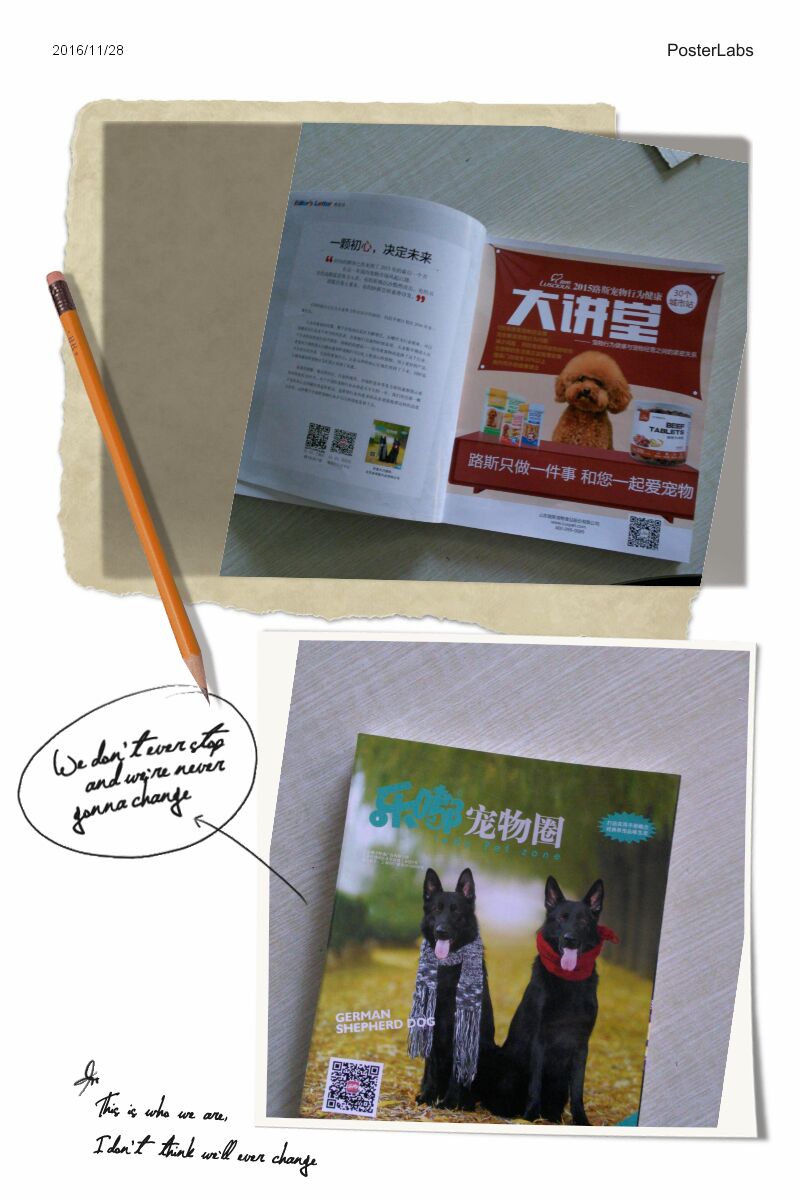 企業(yè)宣傳冊