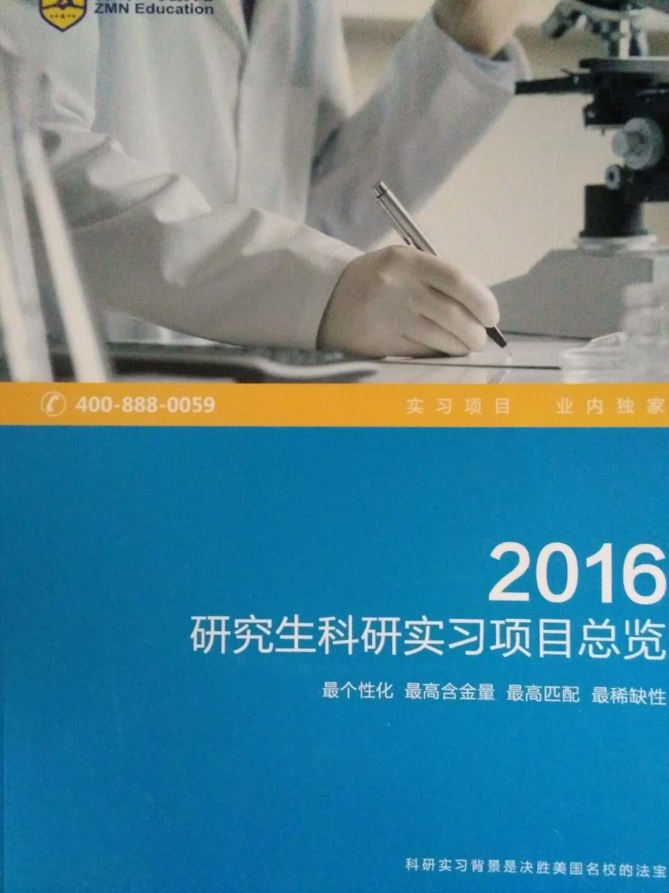 企業(yè)宣傳冊