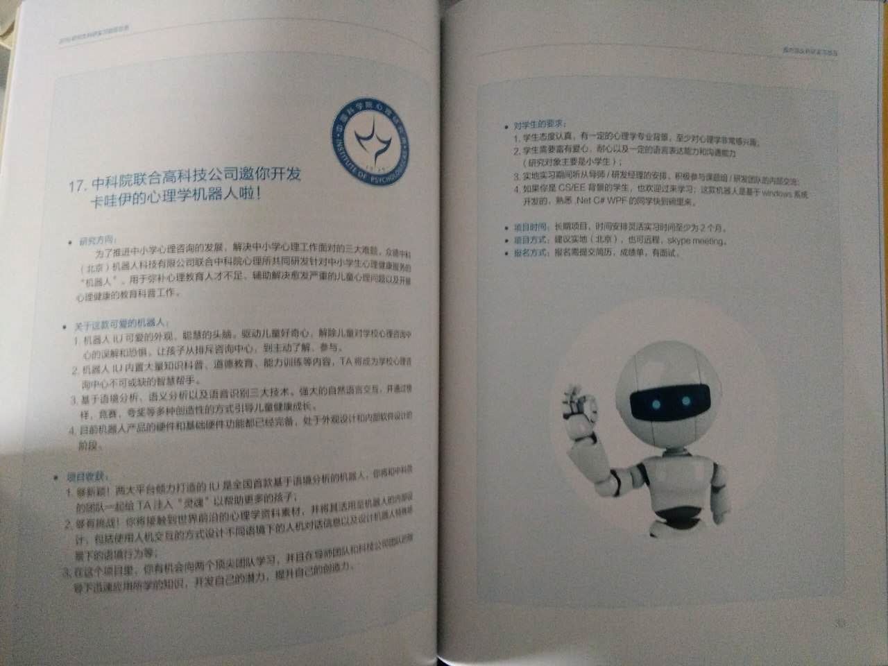 畫(huà)冊(cè)印刷