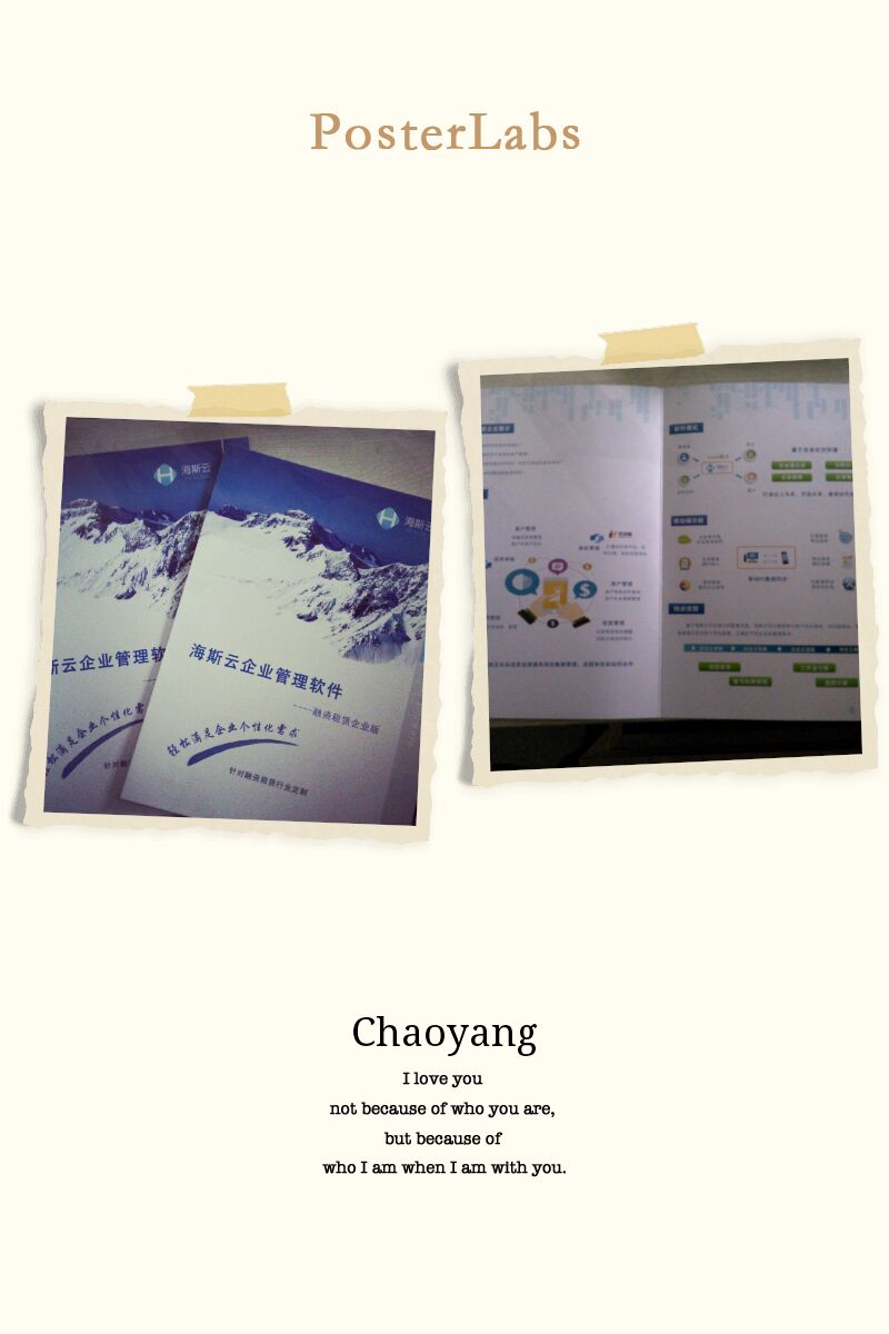 企業(yè)宣傳冊(cè)