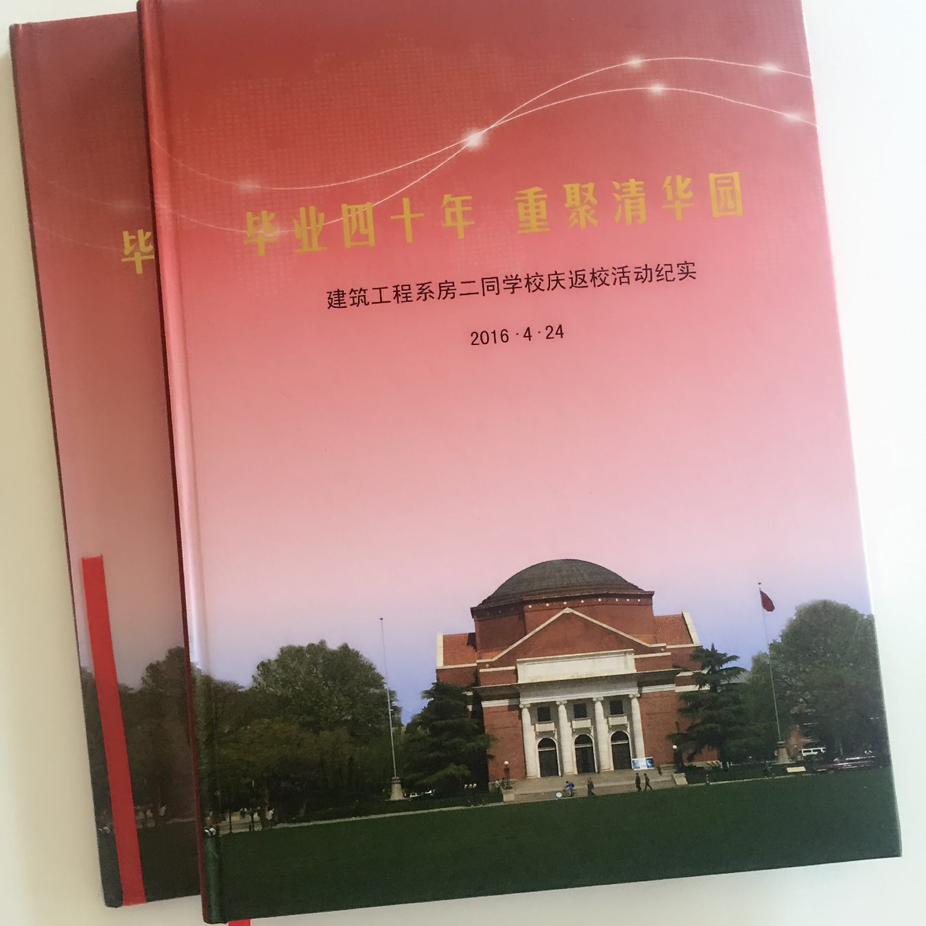 精裝畫(huà)冊(cè)印刷