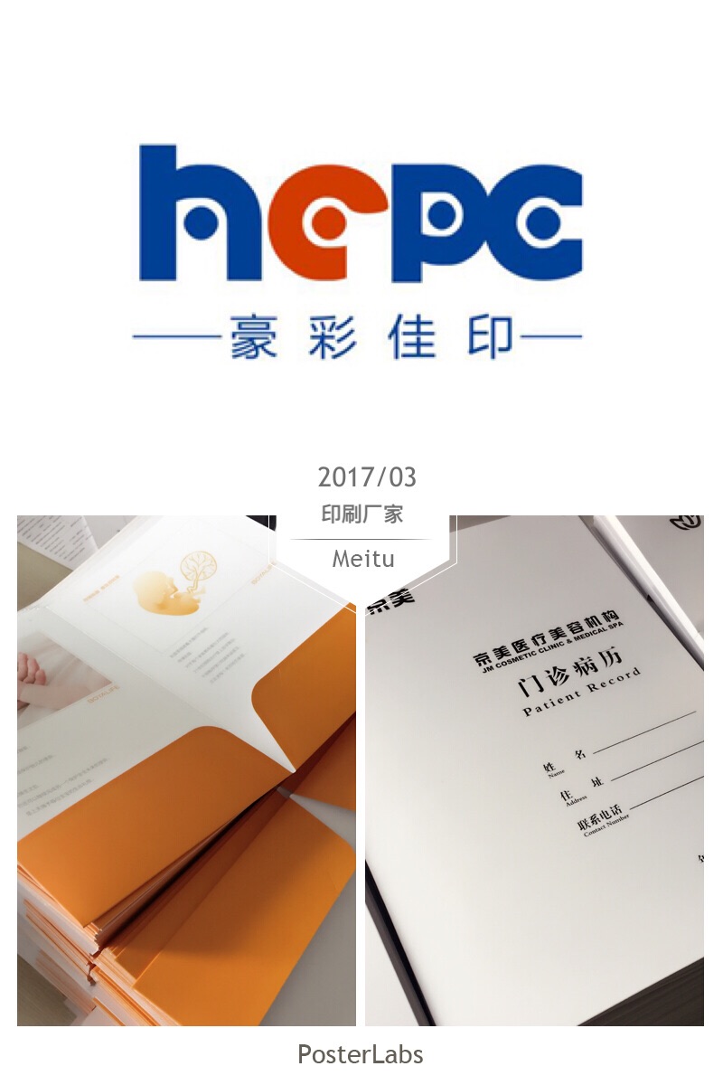 封套印刷廠(chǎng)家