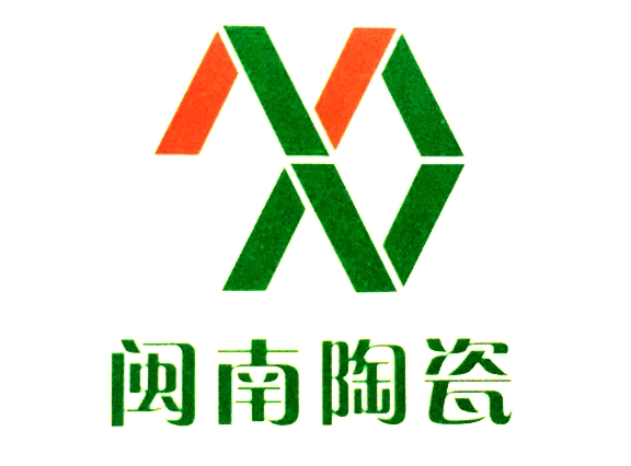 閩南陶瓷鎖線膠訂畫(huà)冊(cè)印刷