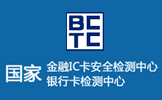 國(guó)家金融IC卡安全檢測(cè)中心手提袋印刷