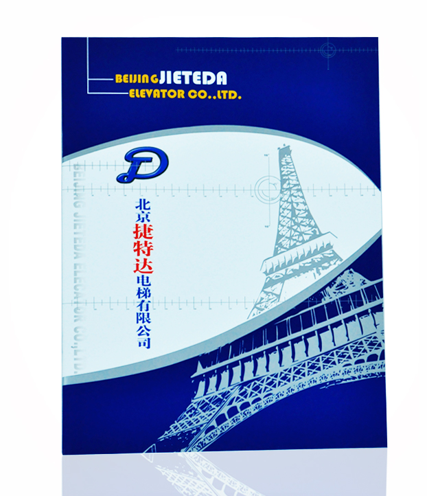 北京捷特達(dá)電梯有限公司
