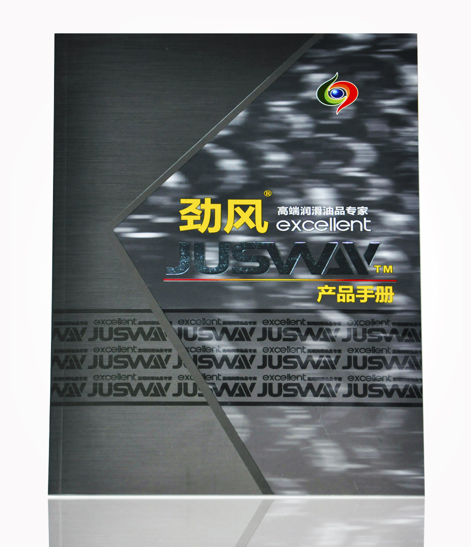 勁風(fēng)高端潤滑油品專家