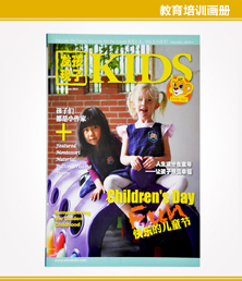 孩子發(fā)現(xiàn)畫冊印刷