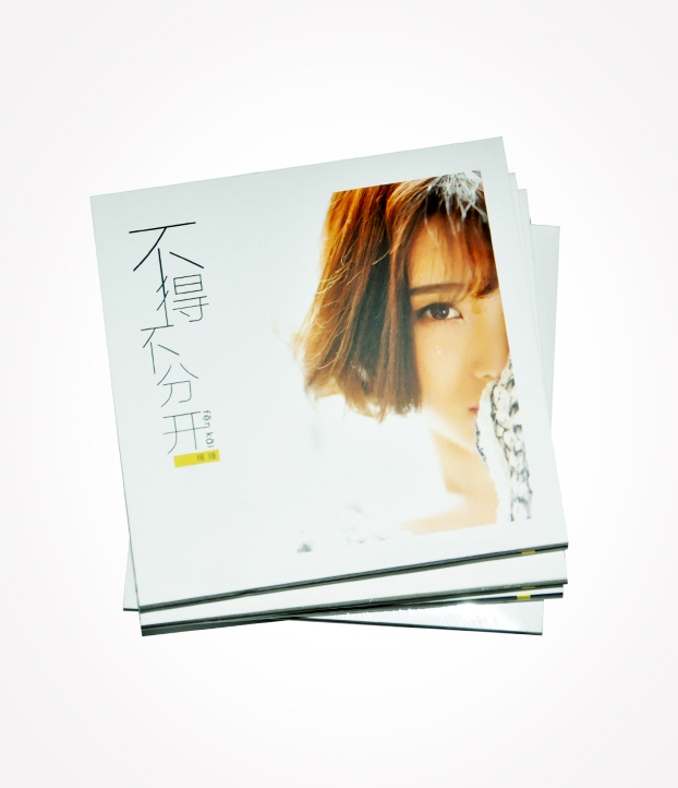 不得不分開(kāi) 楊燁