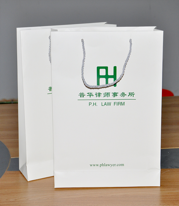 普華律師事務所手提袋印刷