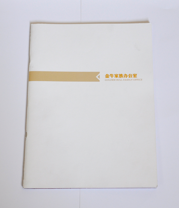 金牛家族辦公室畫(huà)冊(cè)封套印刷