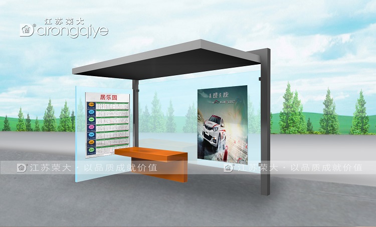 公共候車亭設(shè)計