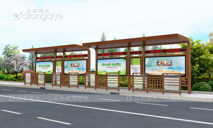 仿古款式候車亭