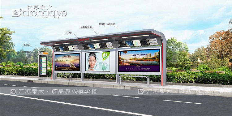 太陽能候車亭設(shè)計要注意什么