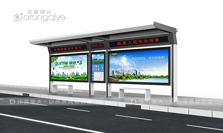 候車亭生產(chǎn)廠家哪家好