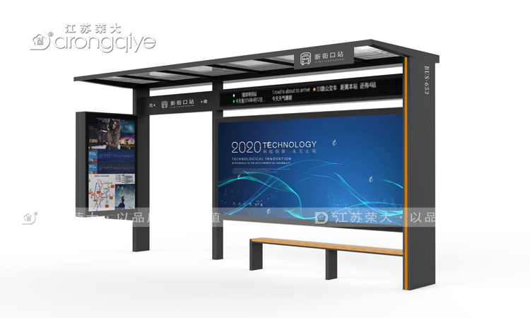 公交車站臺設(shè)置規(guī)范