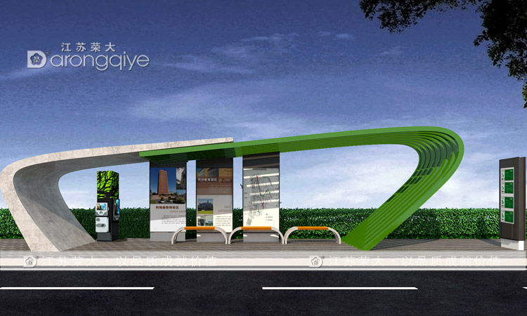 候車亭設(shè)計要如何與時俱進(jìn)