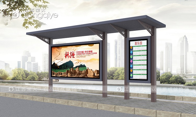 ��ʲô�F(xi��n)�ڶ��ڳ���(d��o)�r(n��ng)�幫��վ�_(t��i)��D��