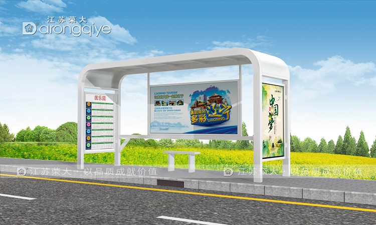 ��ʲô�F(xi��n)�ڶ��ڳ���(d��o)�r(n��ng)�幫��վ�_(t��i)��Dһ