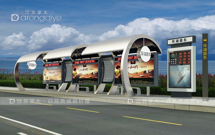 智能公交候車亭連接城市出行的智慧紐帶