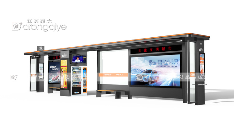 �۞�ʽ����վ�_,���н�ͨ�������c(di��n)��Dһ