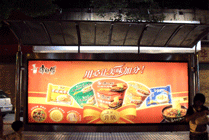 候車亭廣告的意義與優(yōu)勢(shì)