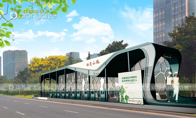 �๦��ȫ���]����վ�_(t��i)